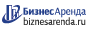 Коммерческая недвижимость в Белогорске